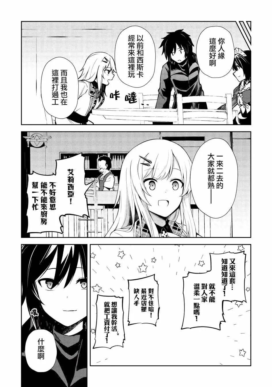 第07话