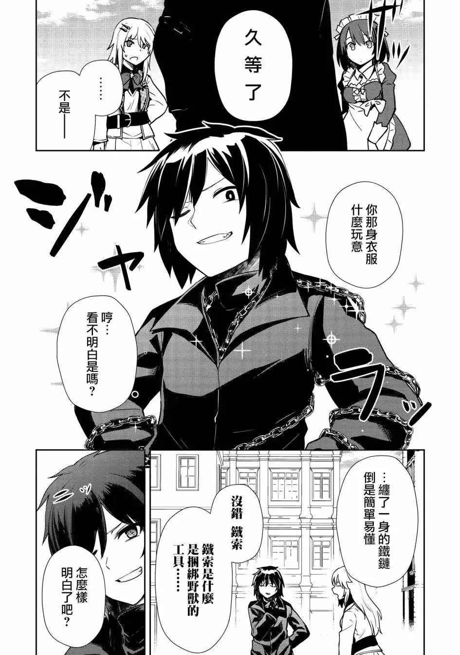 第07话