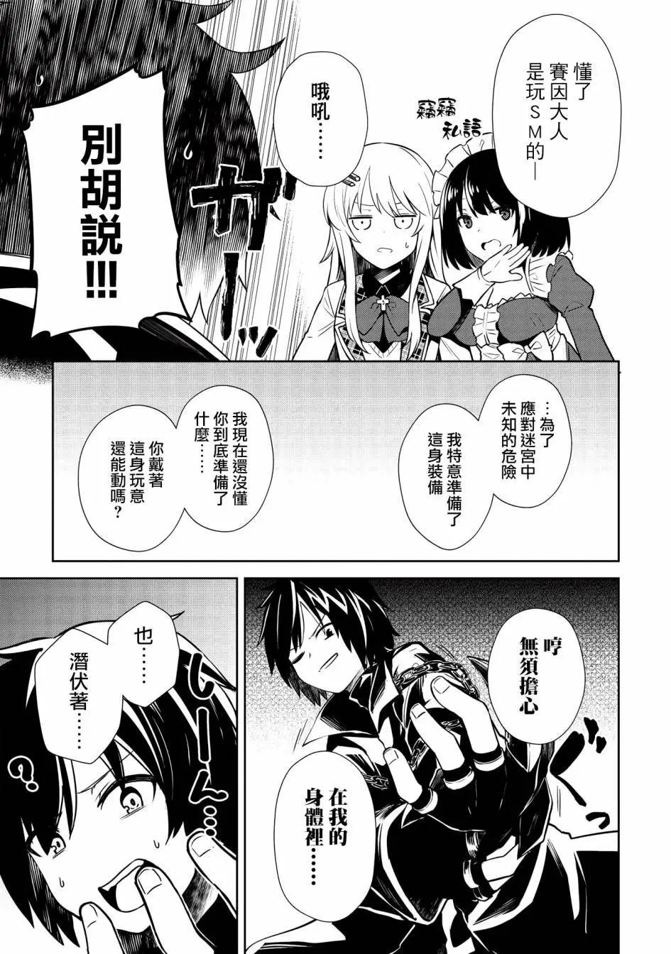 第07话