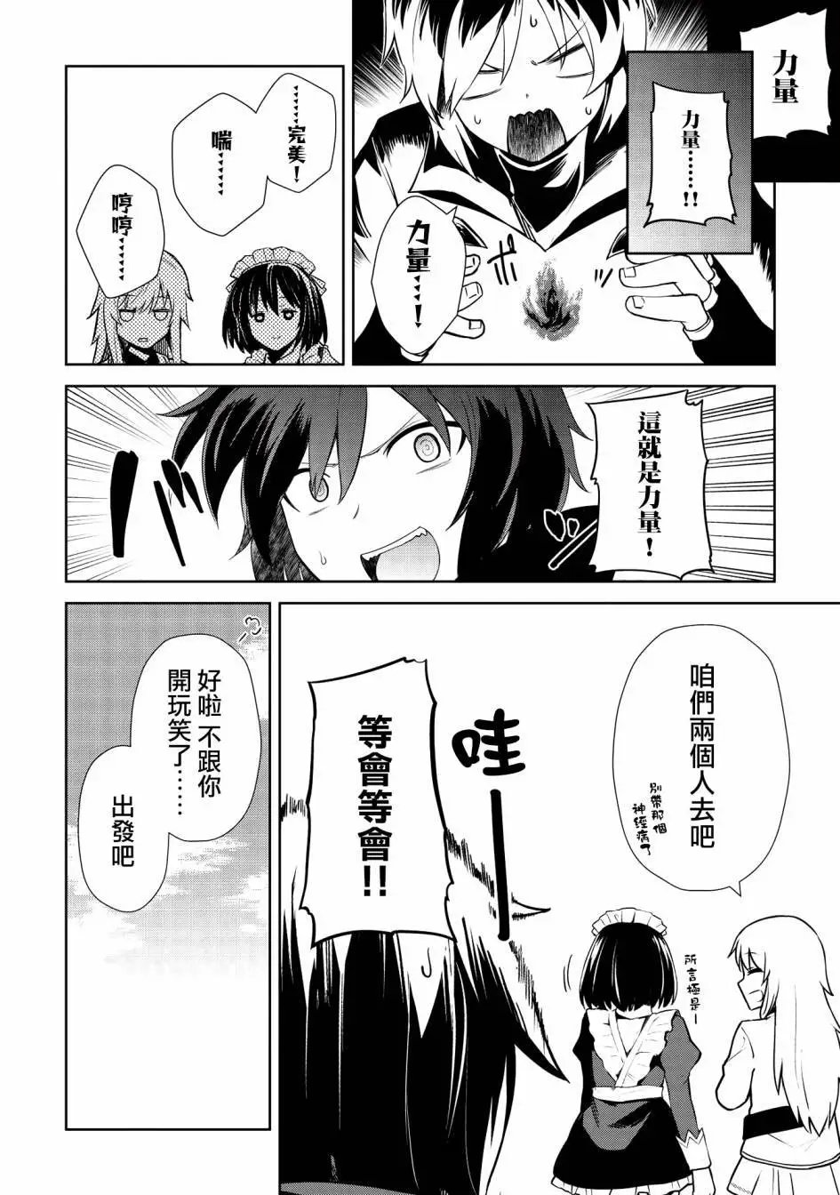 第07话