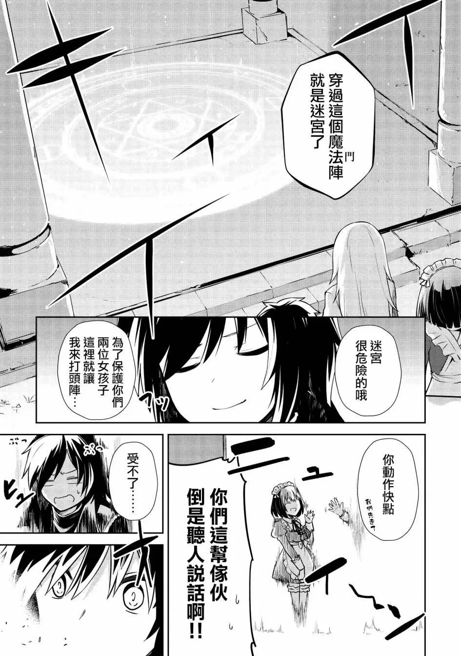 第07话