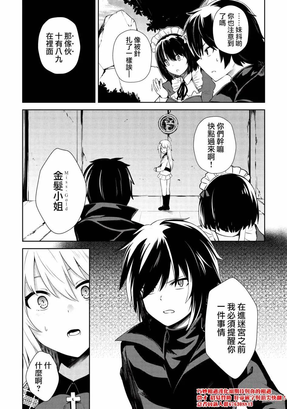 第07话