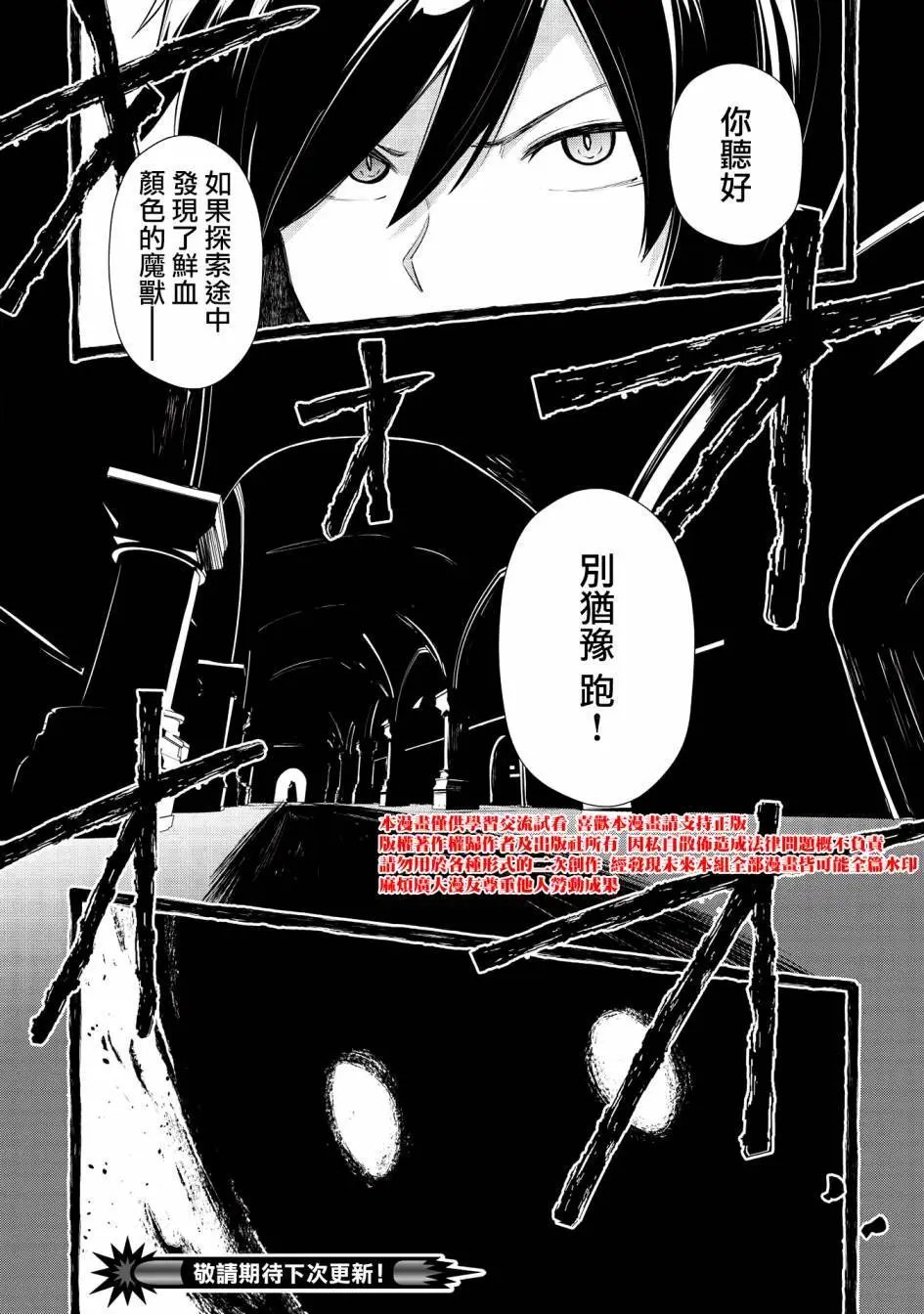 第07话