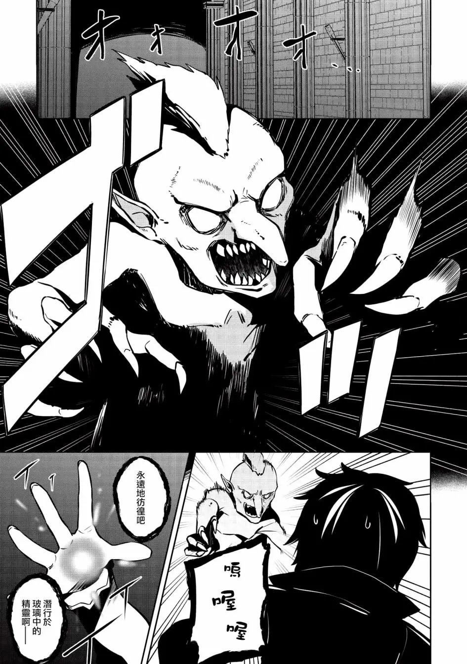 第08话