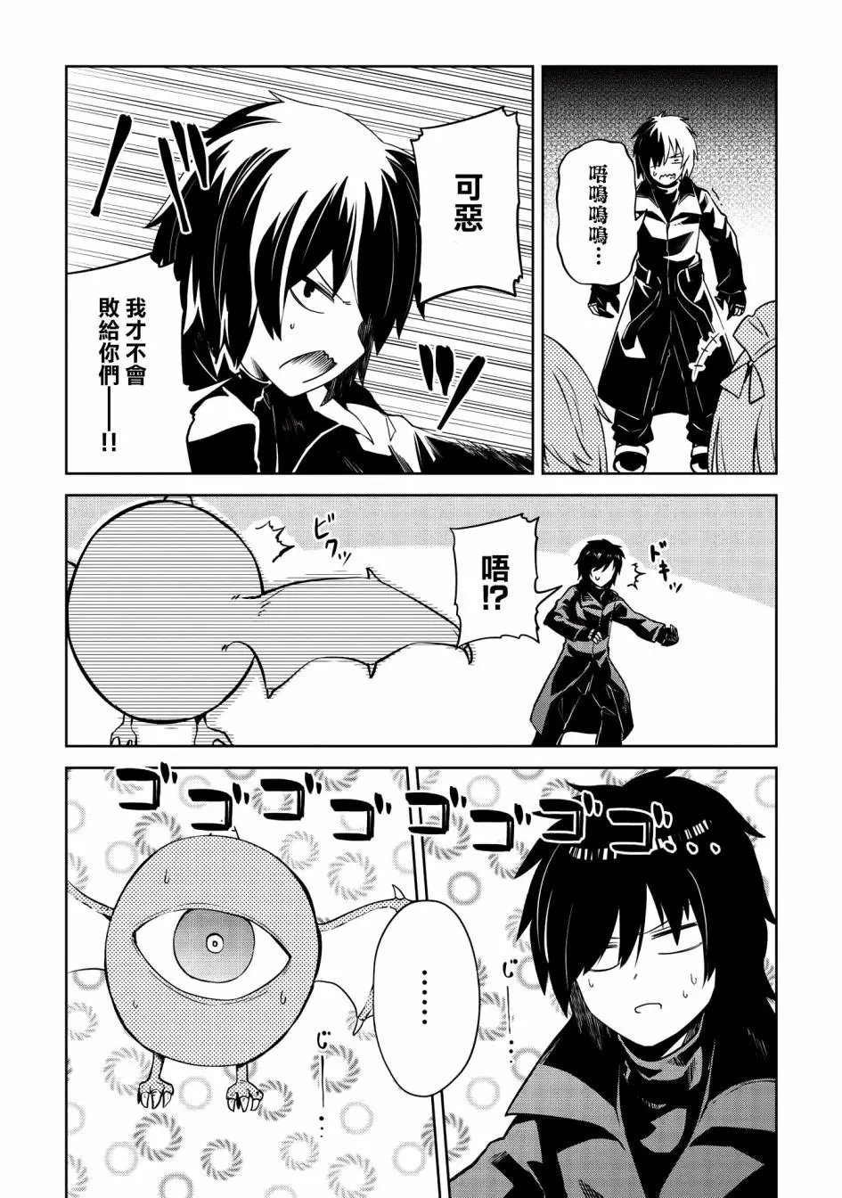 第08话