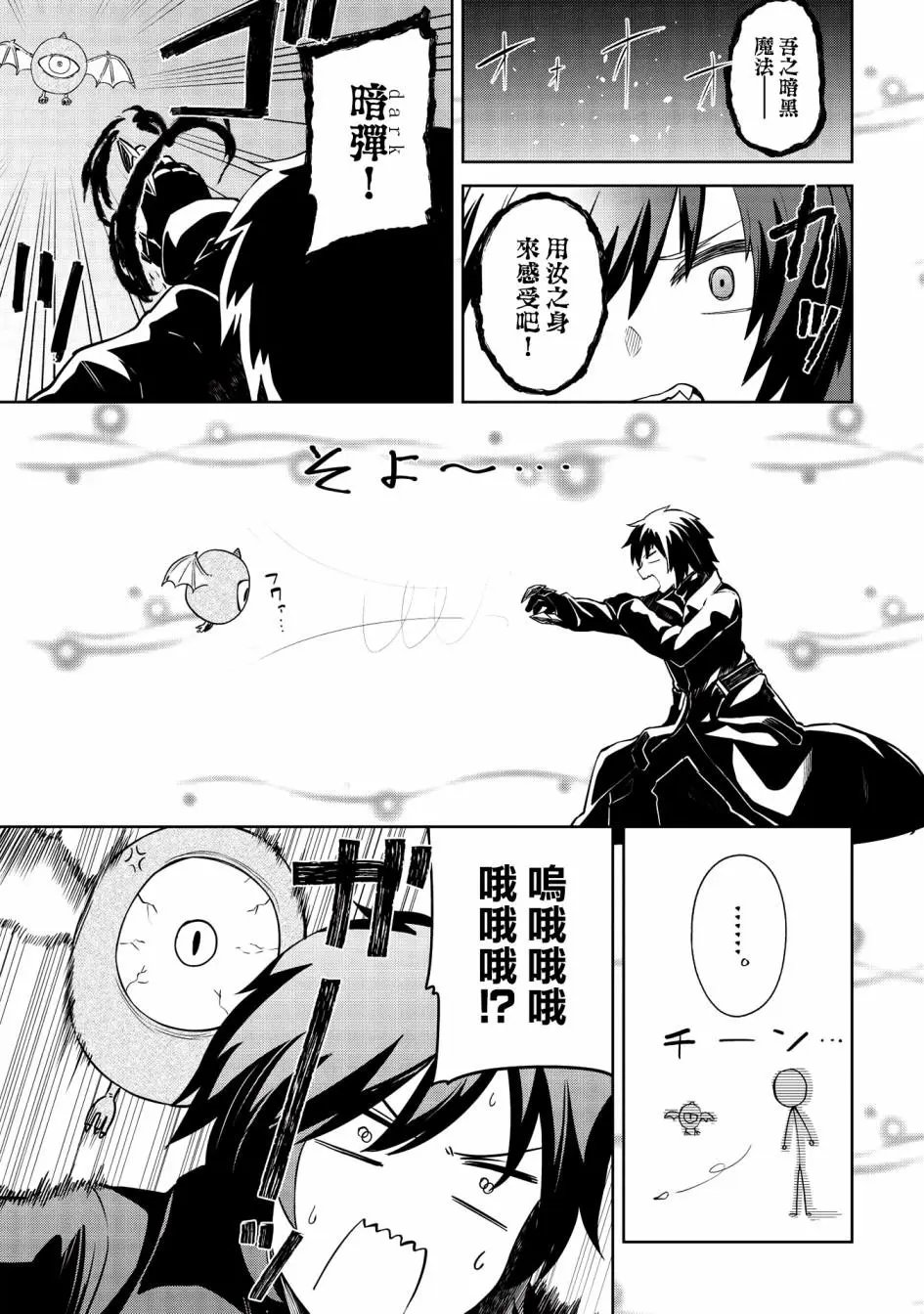 第08话