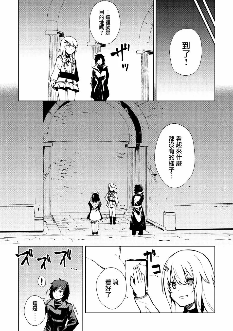 第08话
