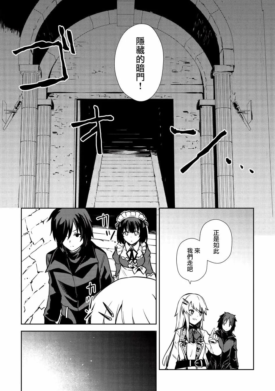第08话