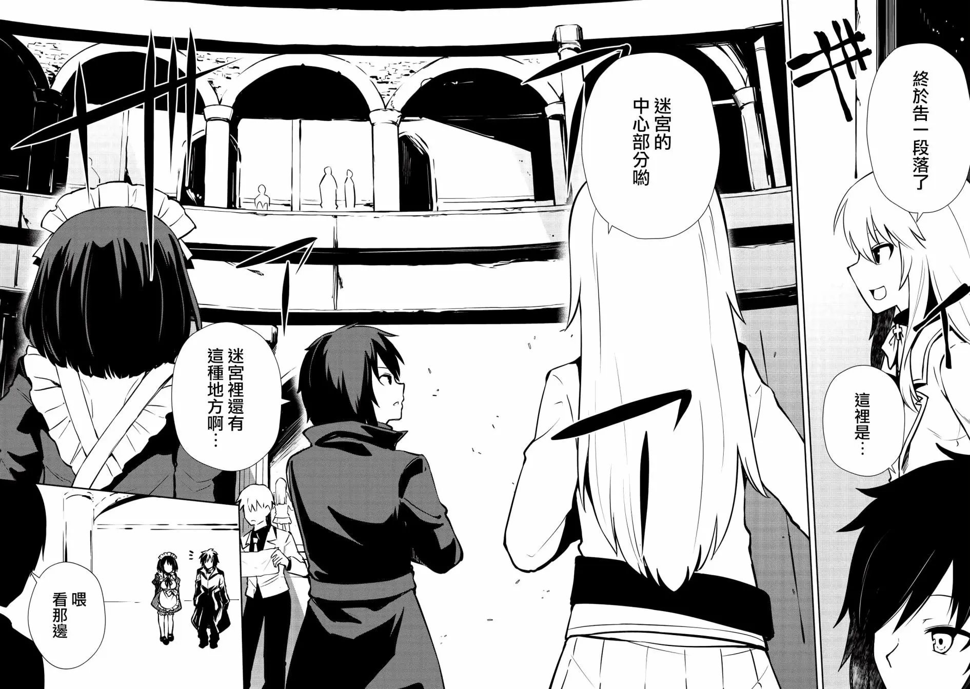 第08话