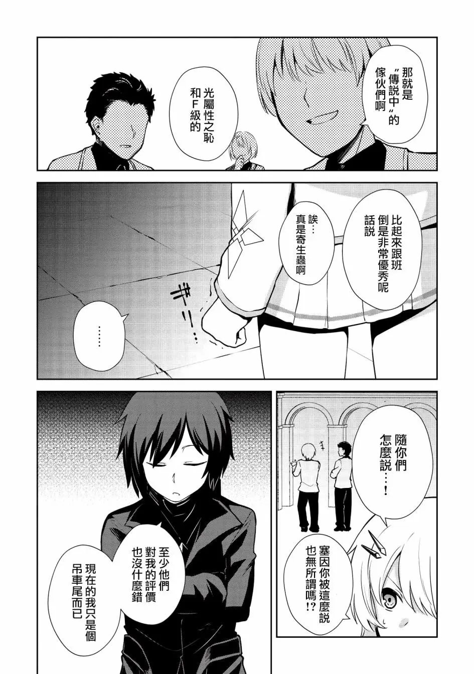 第08话
