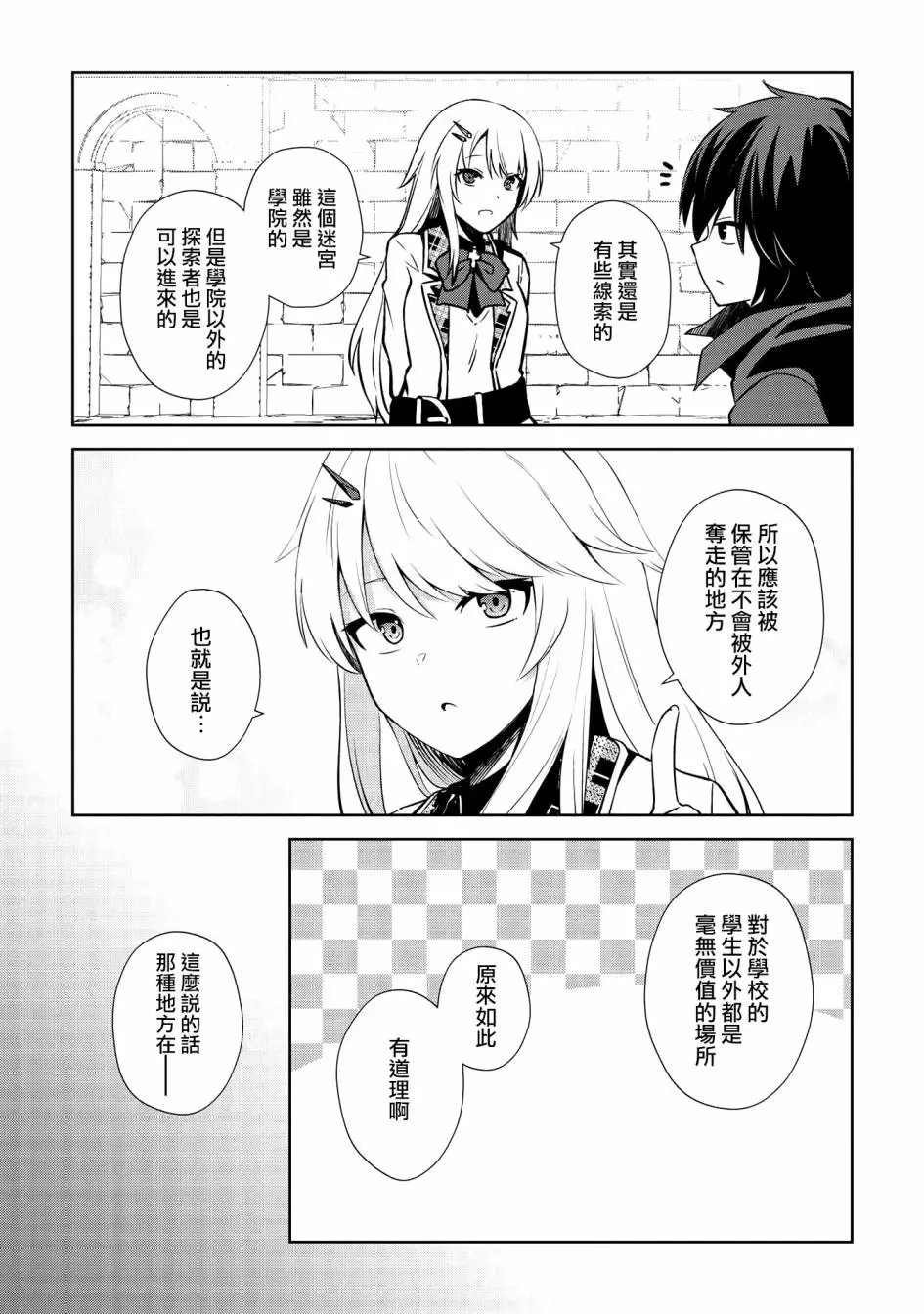 第08话