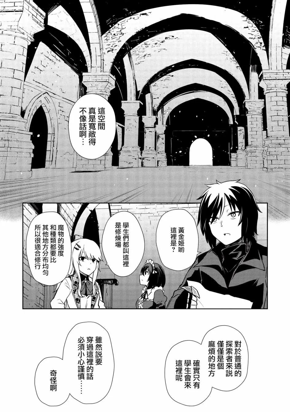 第08话