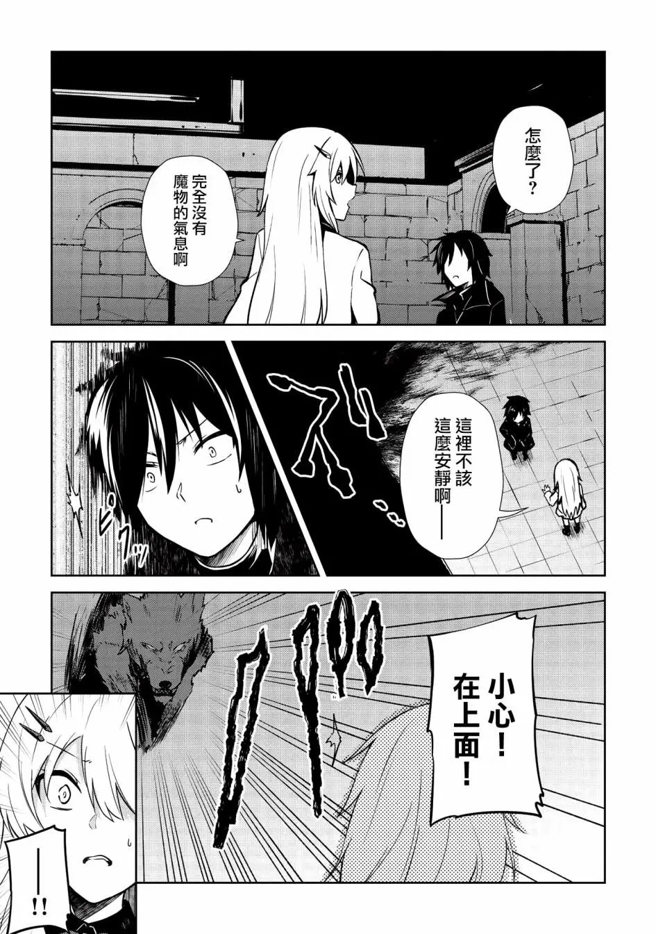 第08话