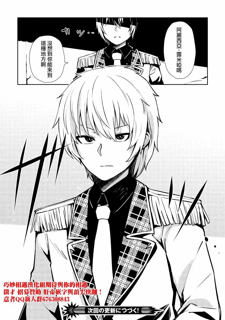 第08话