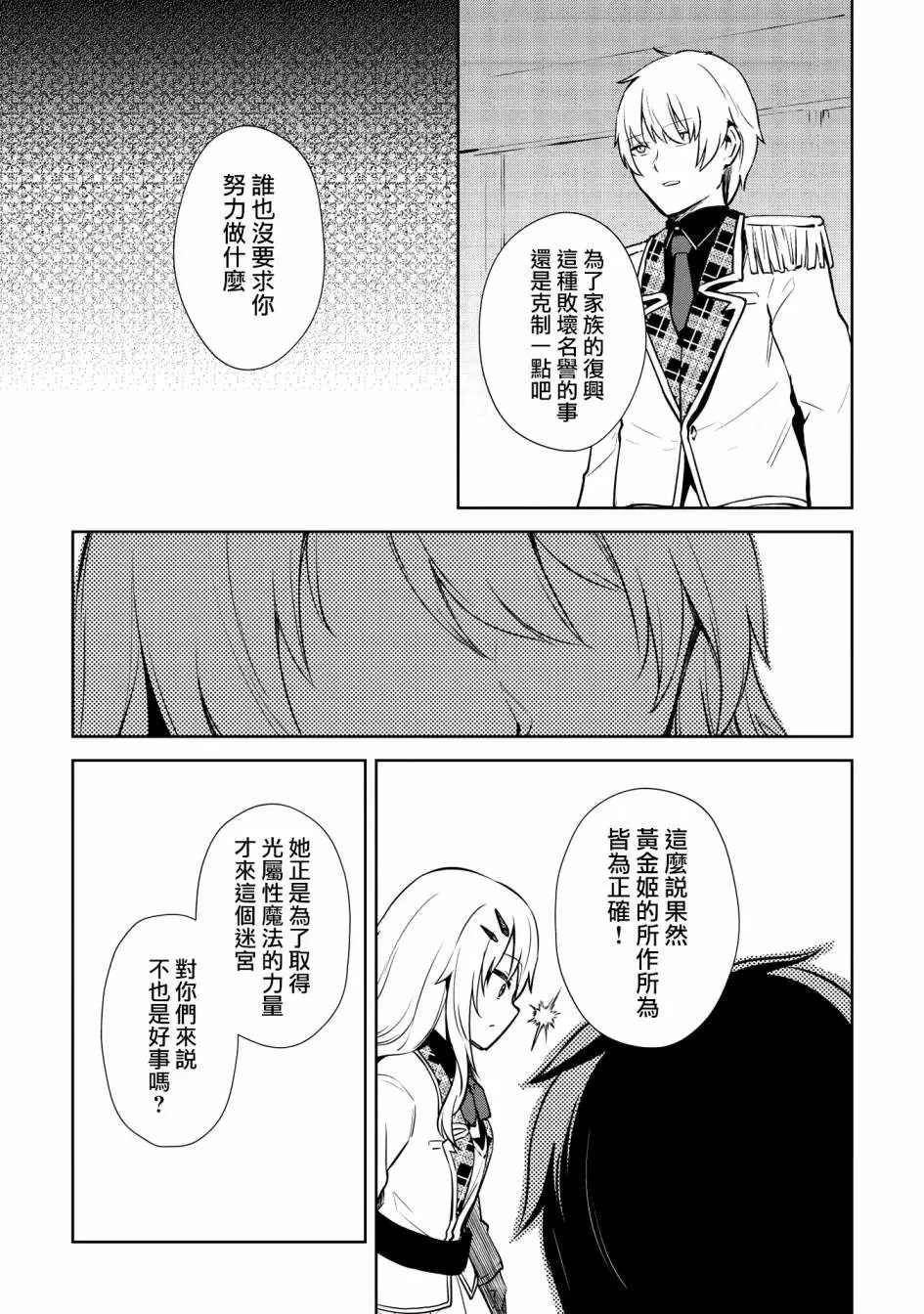 第09话