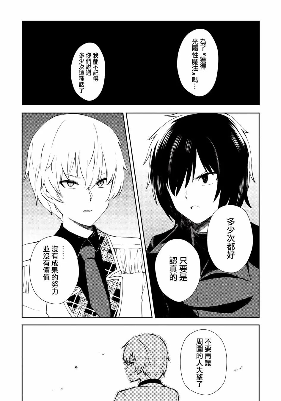 第09话