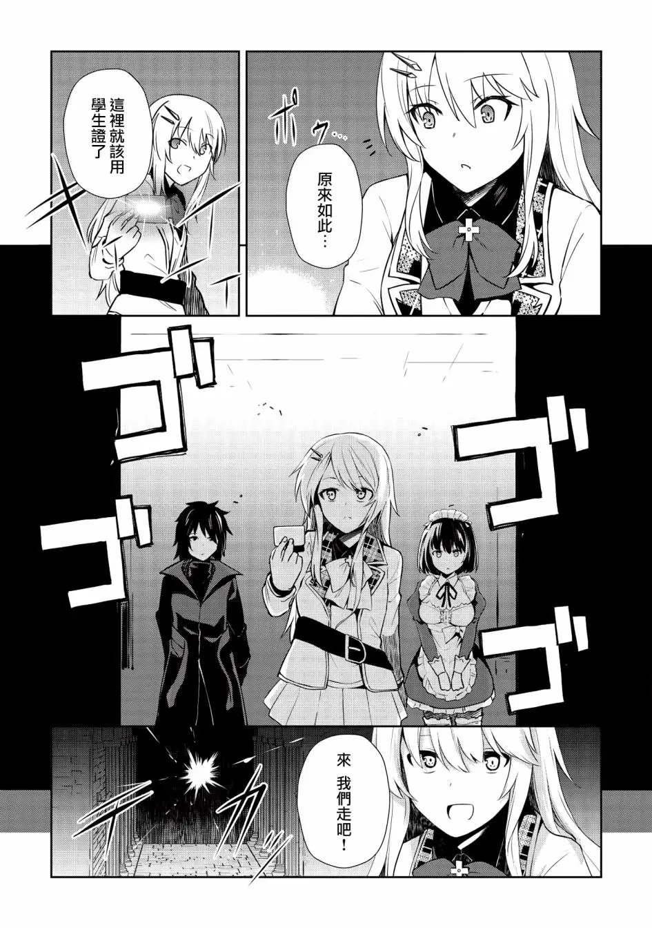 第09话