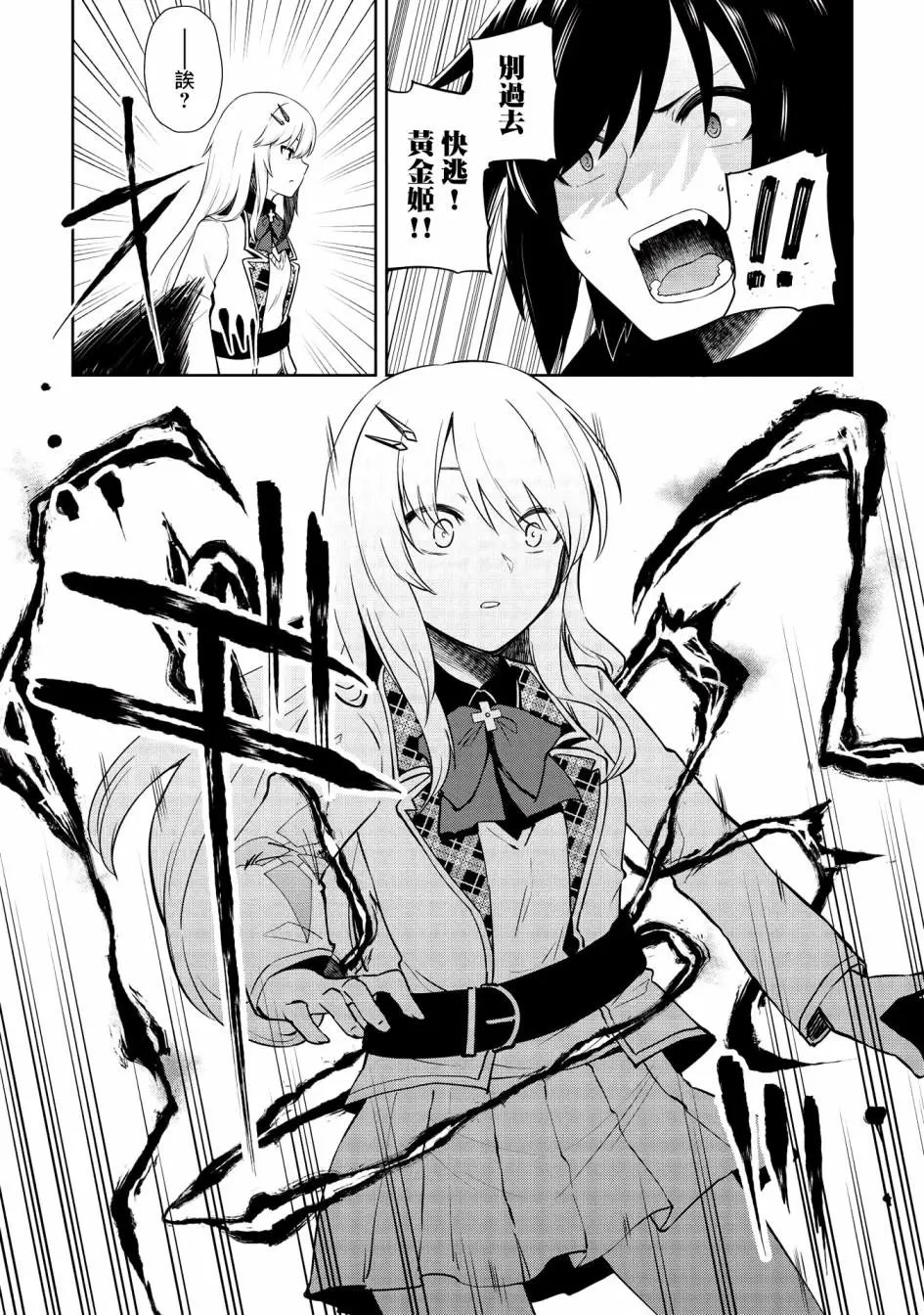 第09话