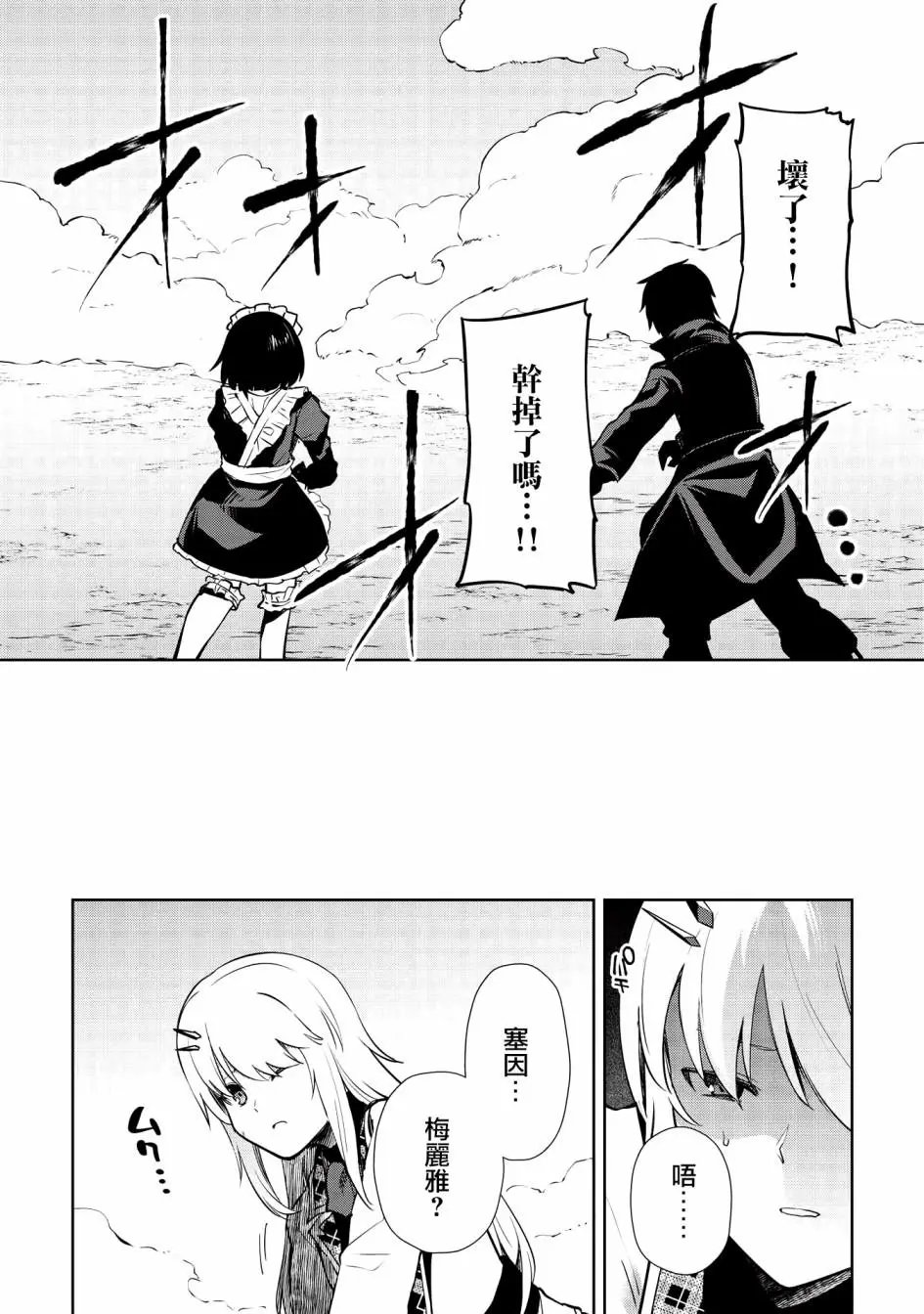 第09话