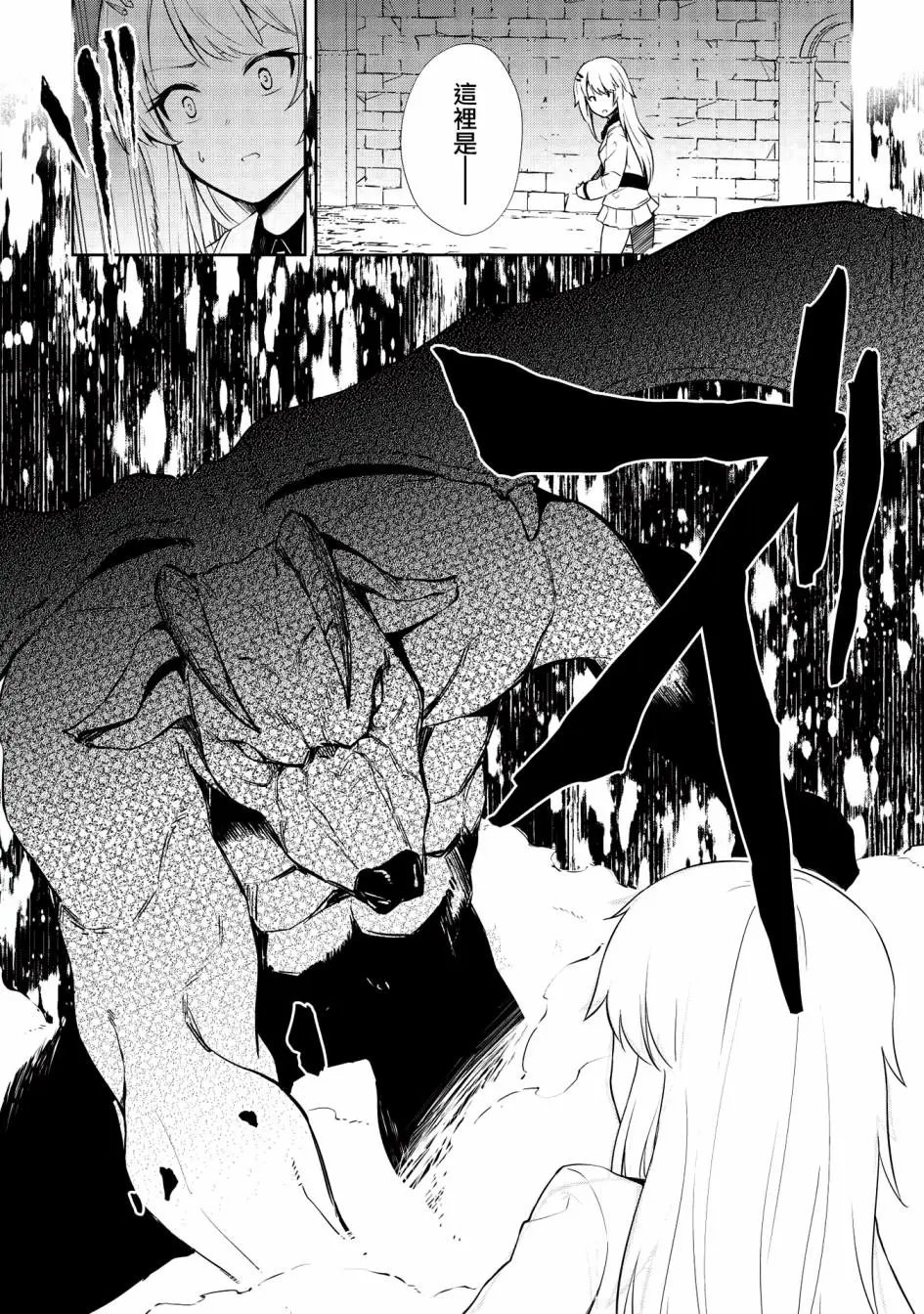第09话