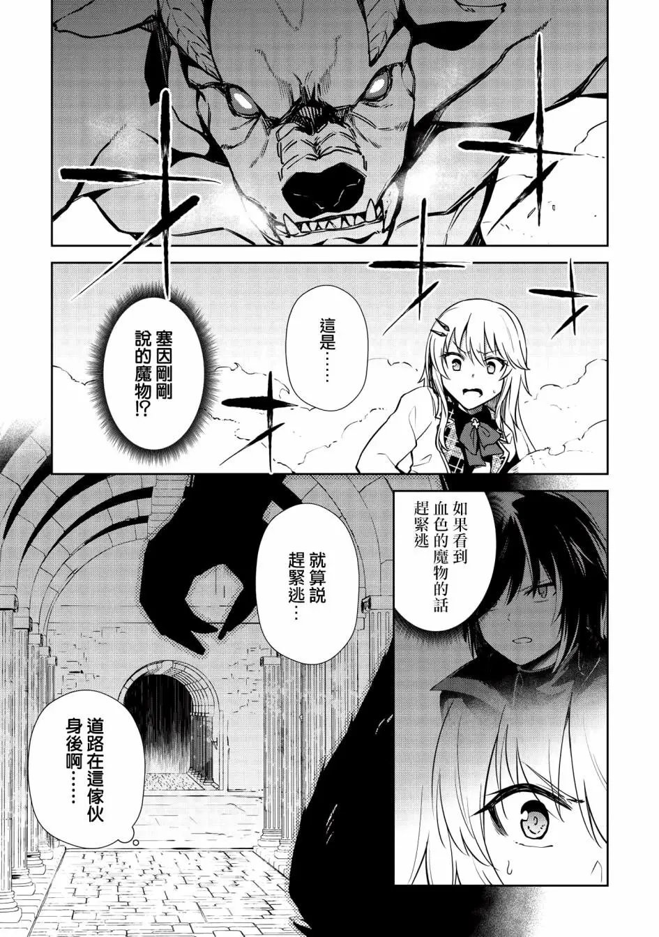 第09话