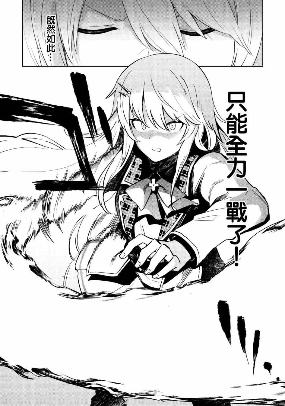 第09话