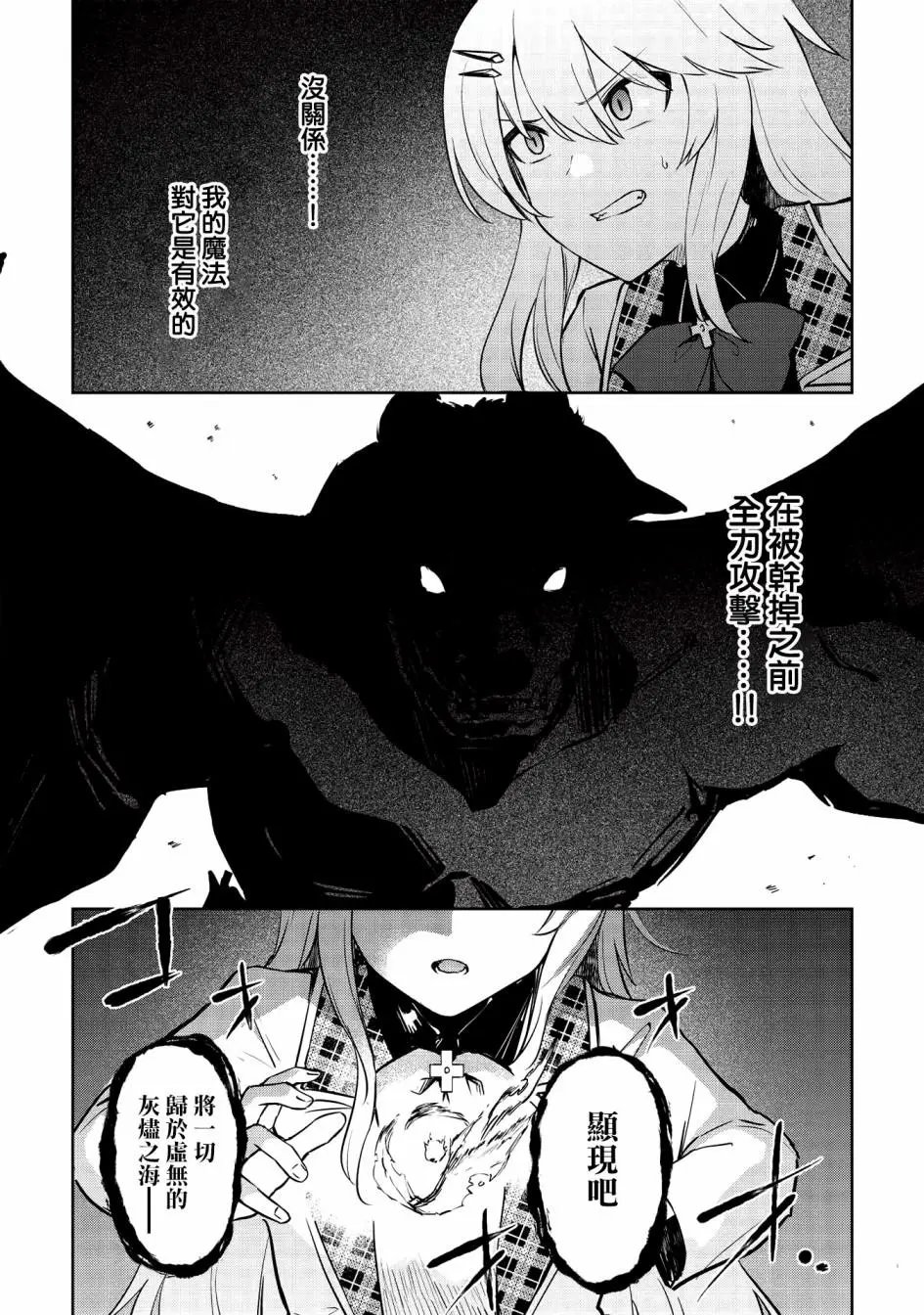 第09话