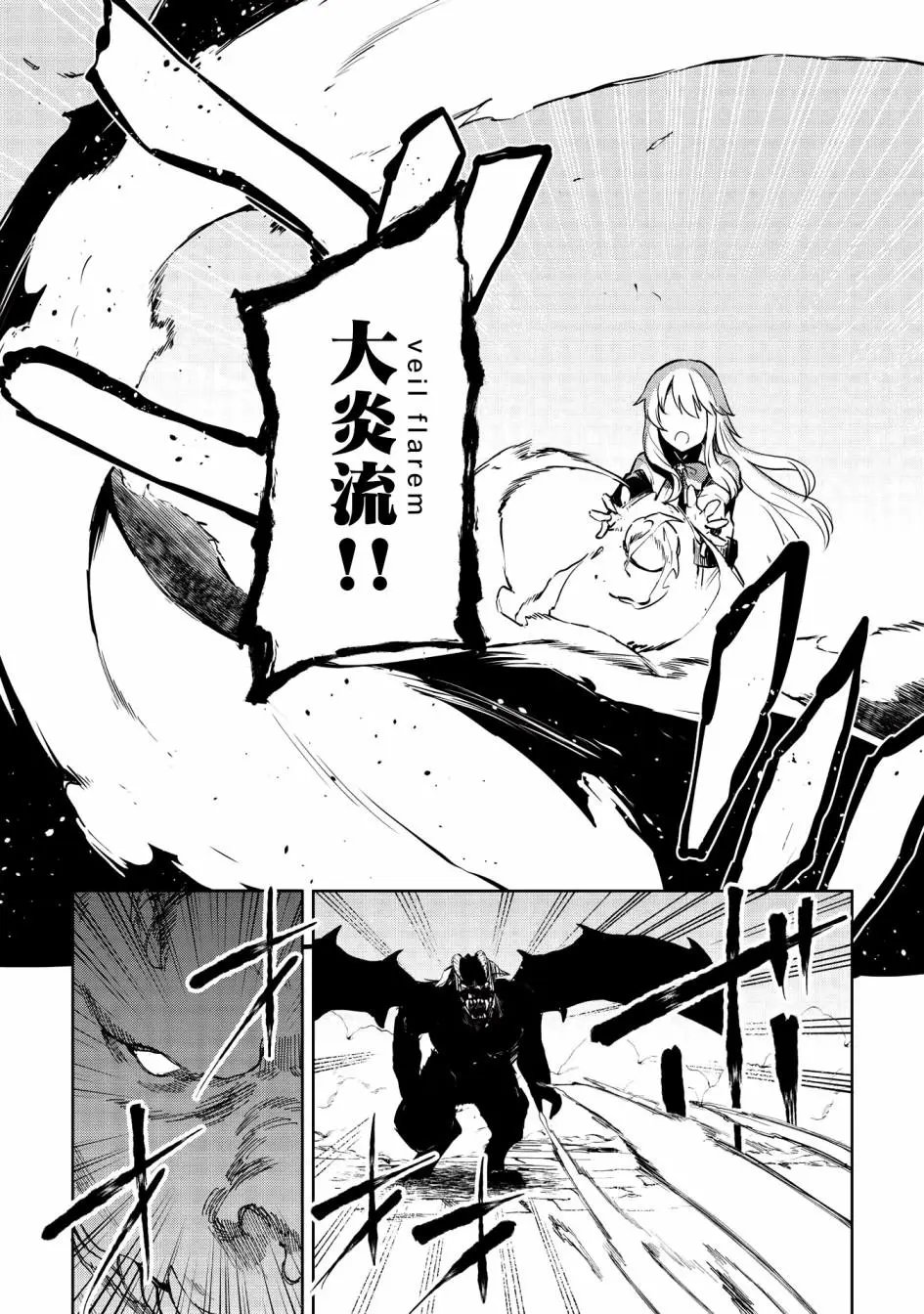 第09话
