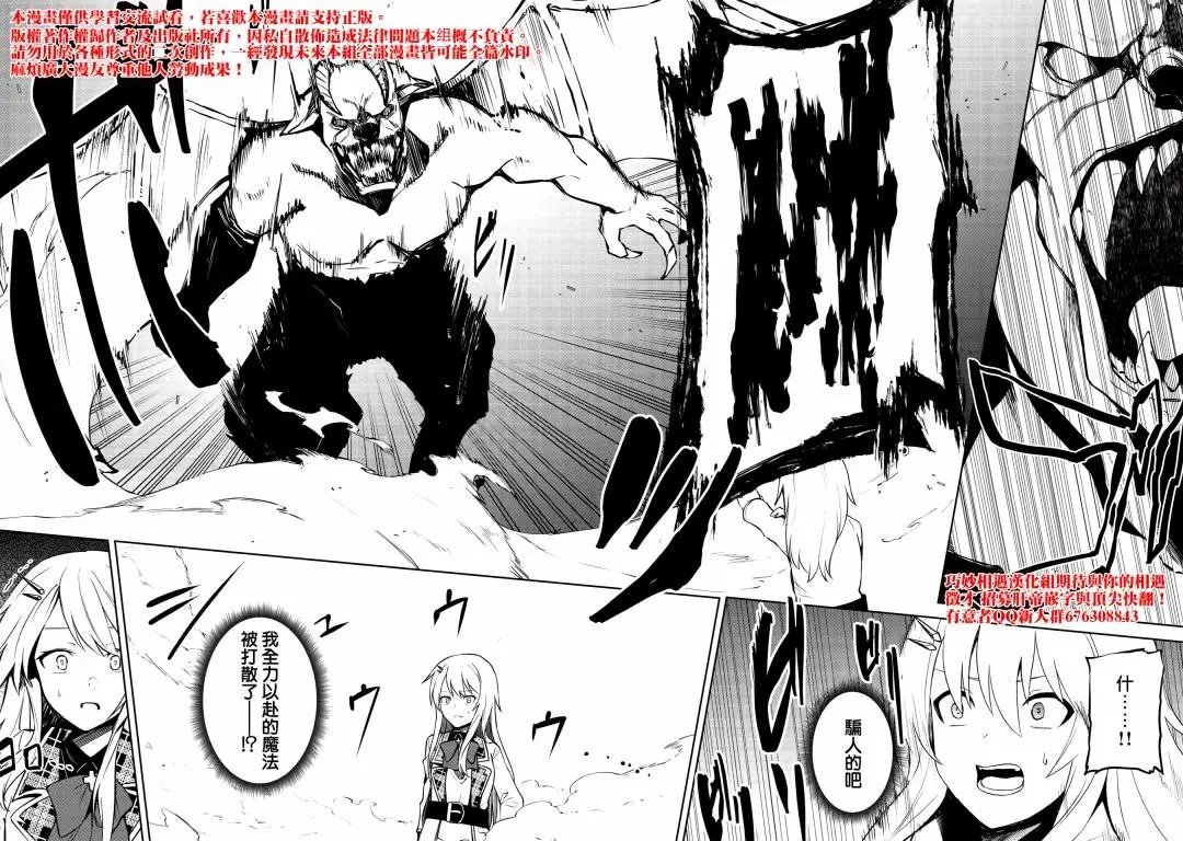 第09话