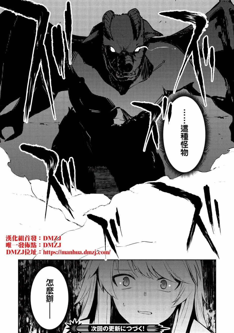 第09话