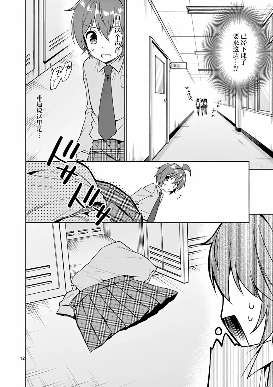 第35话