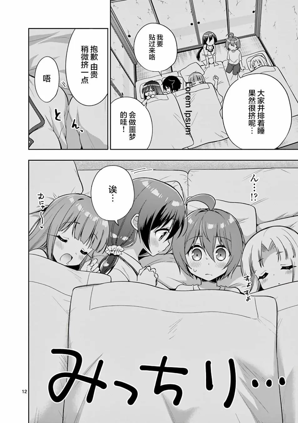 第39话