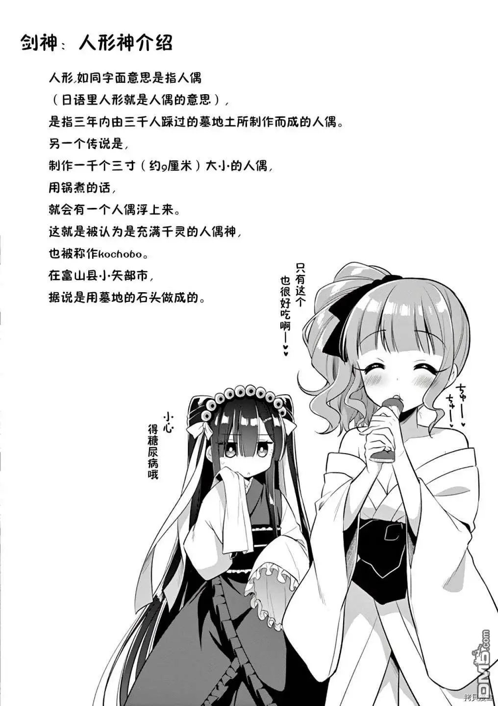 第55话
