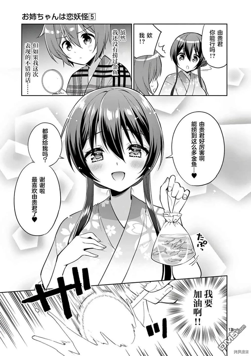 第57话