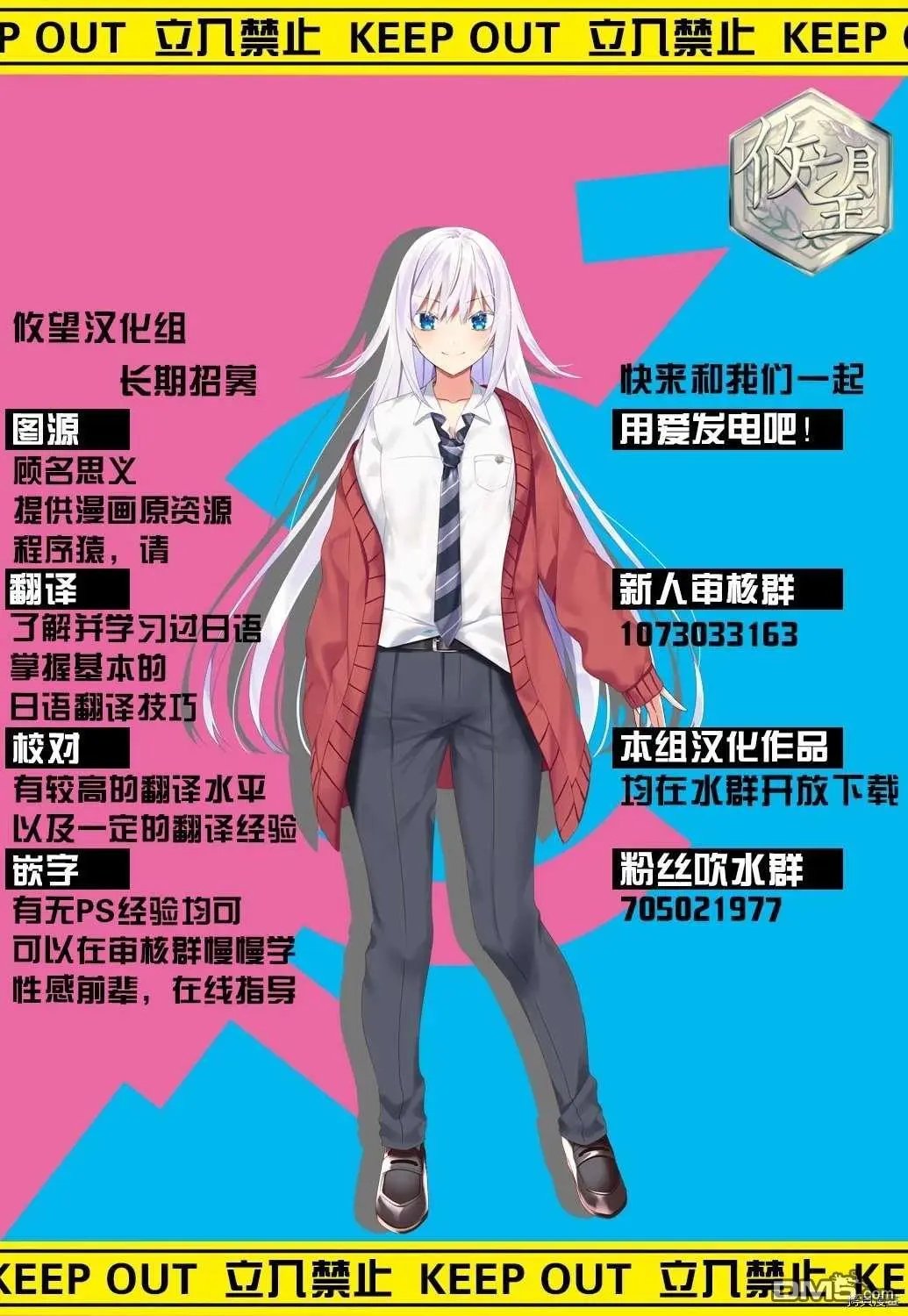 第57话