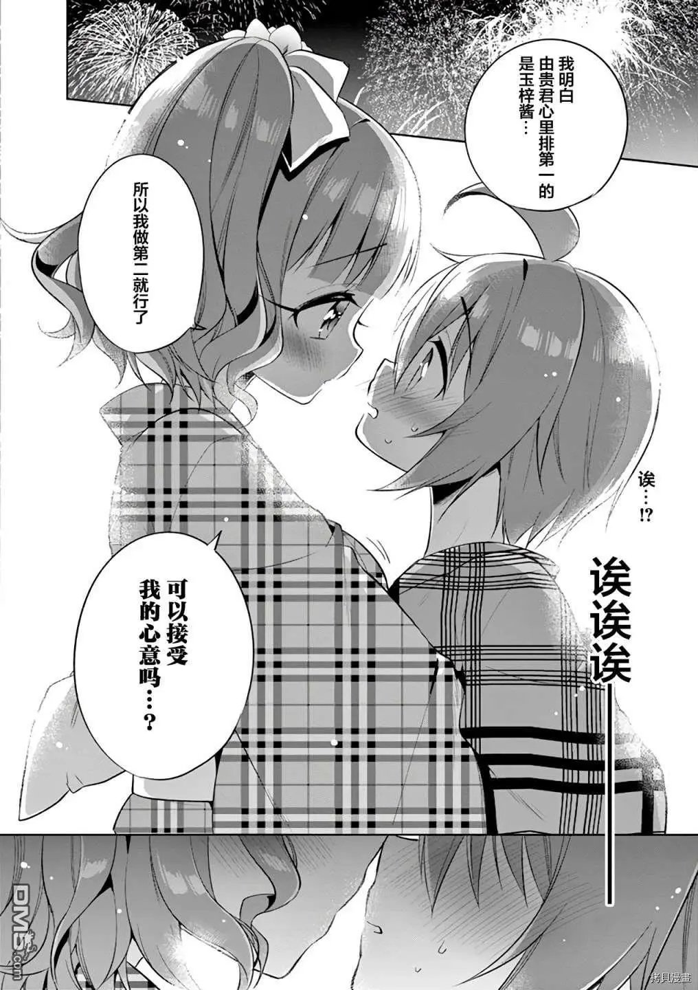 第58话