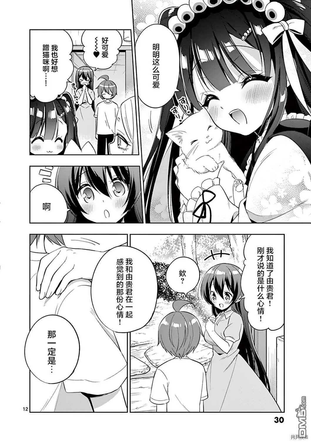 第62话