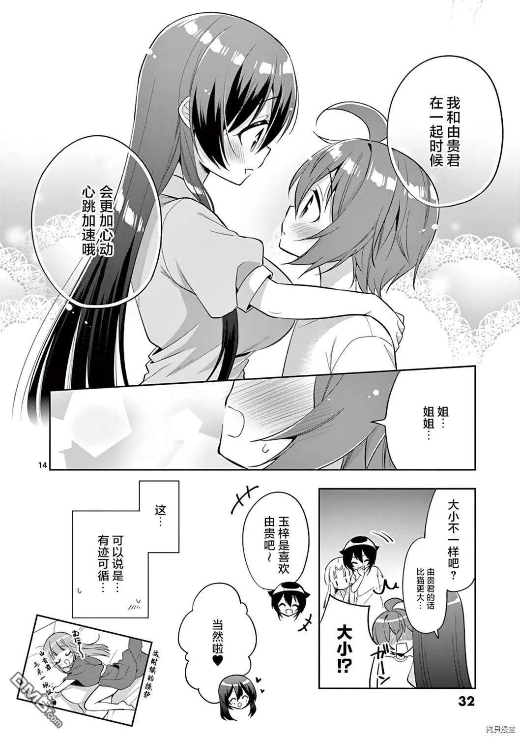 第62话