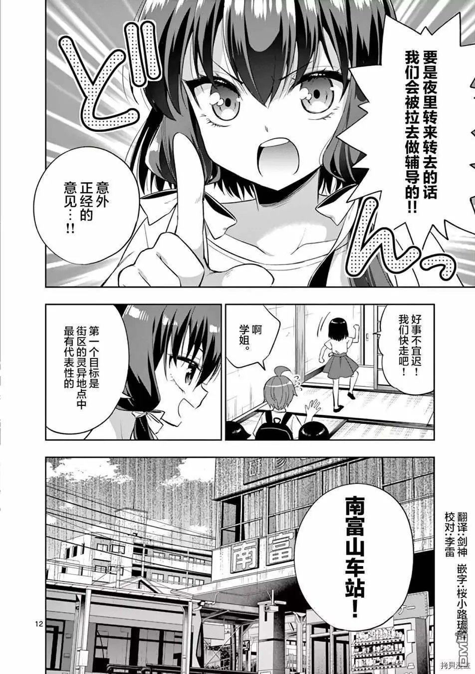 第64话