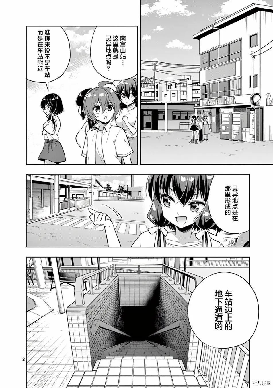 第65话