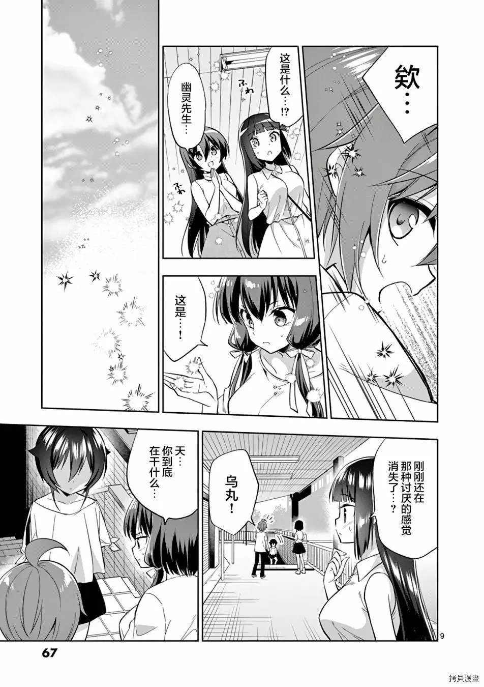 第65话
