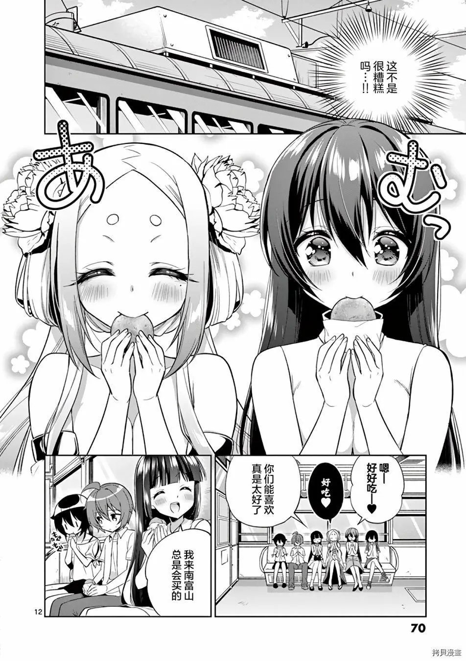 第65话