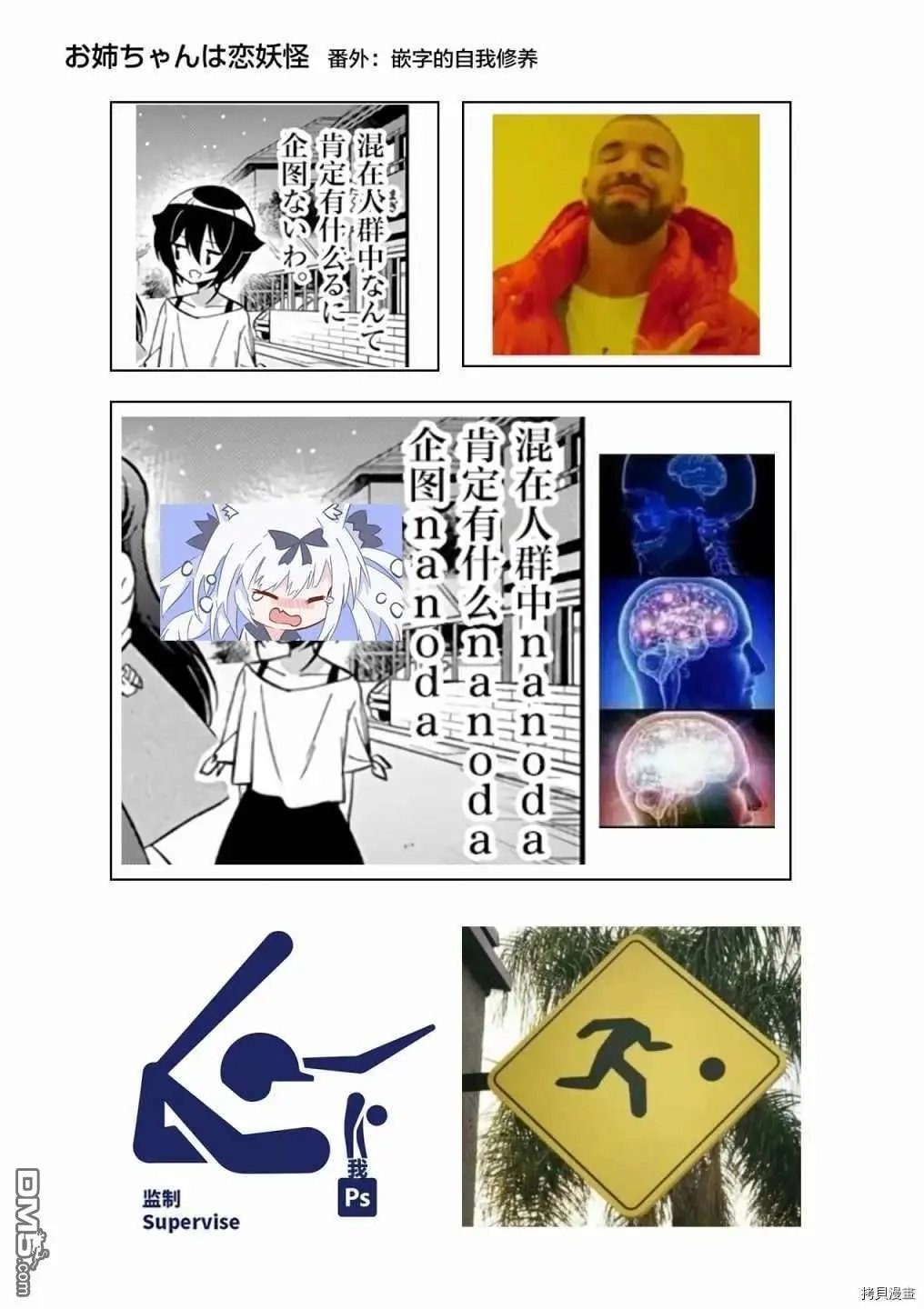 第66话