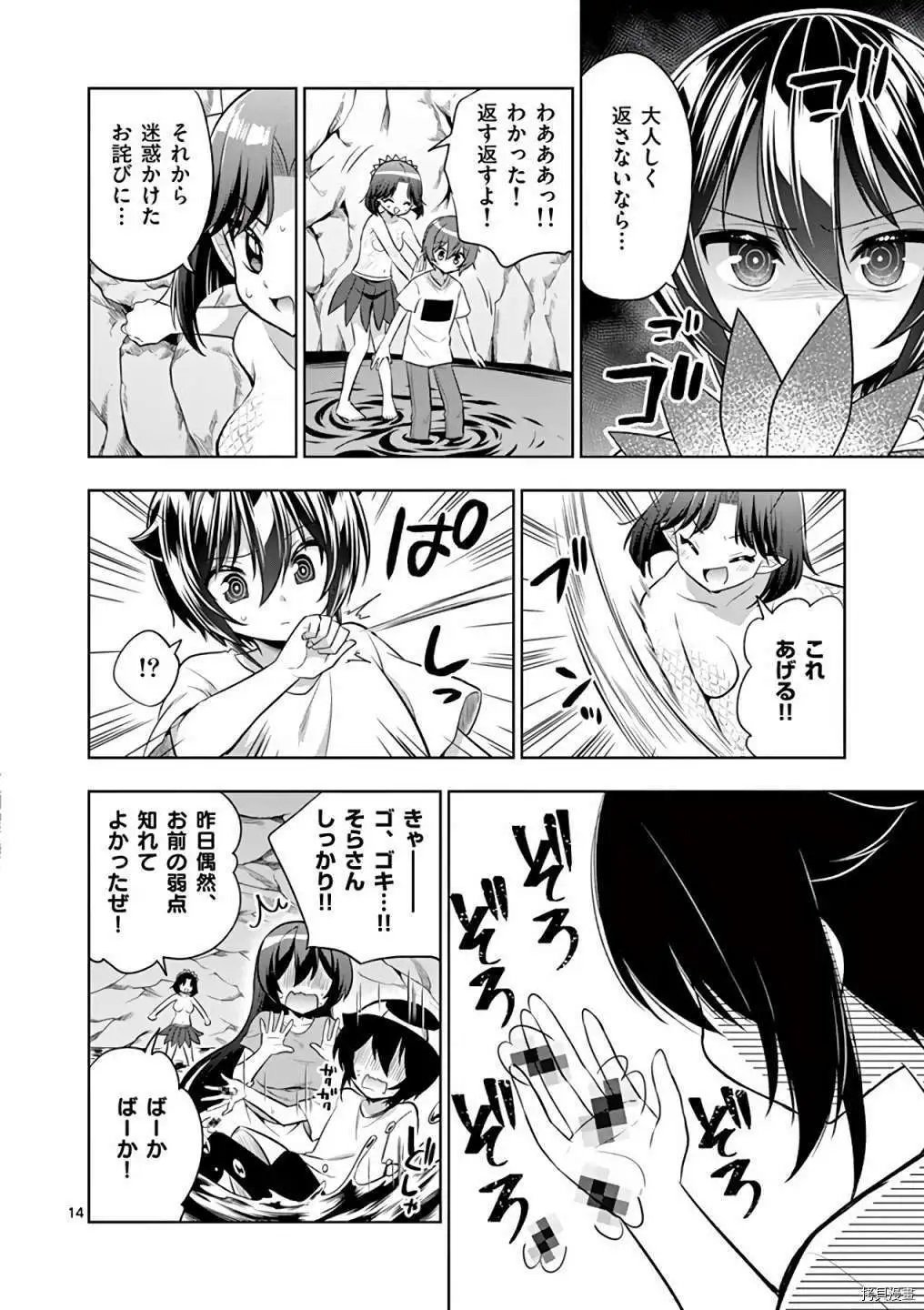 第69话