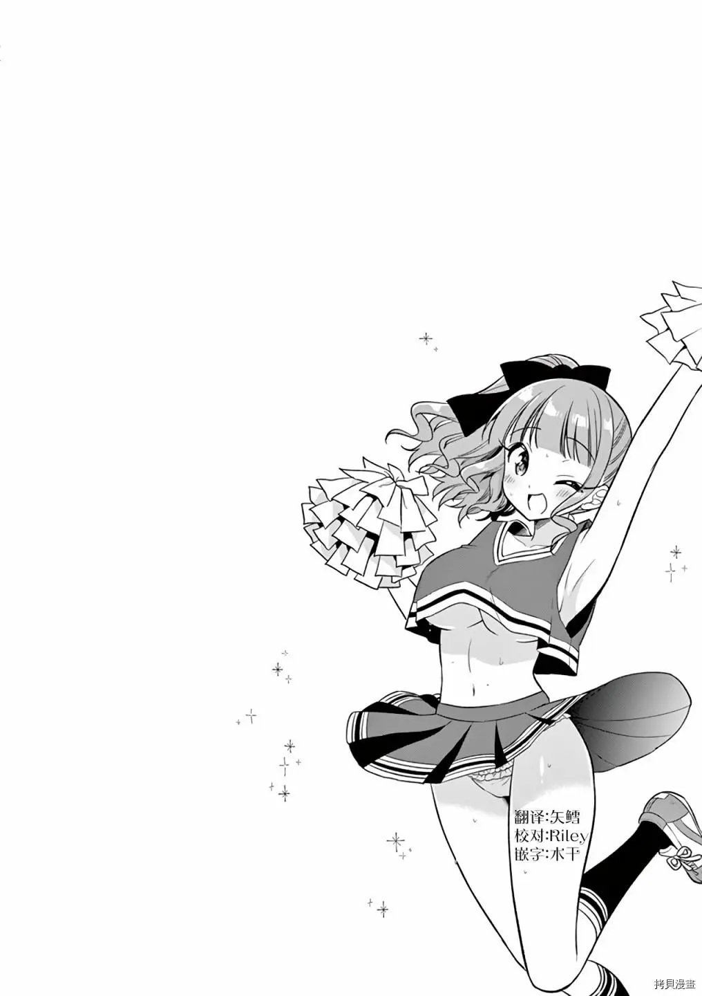 第75话