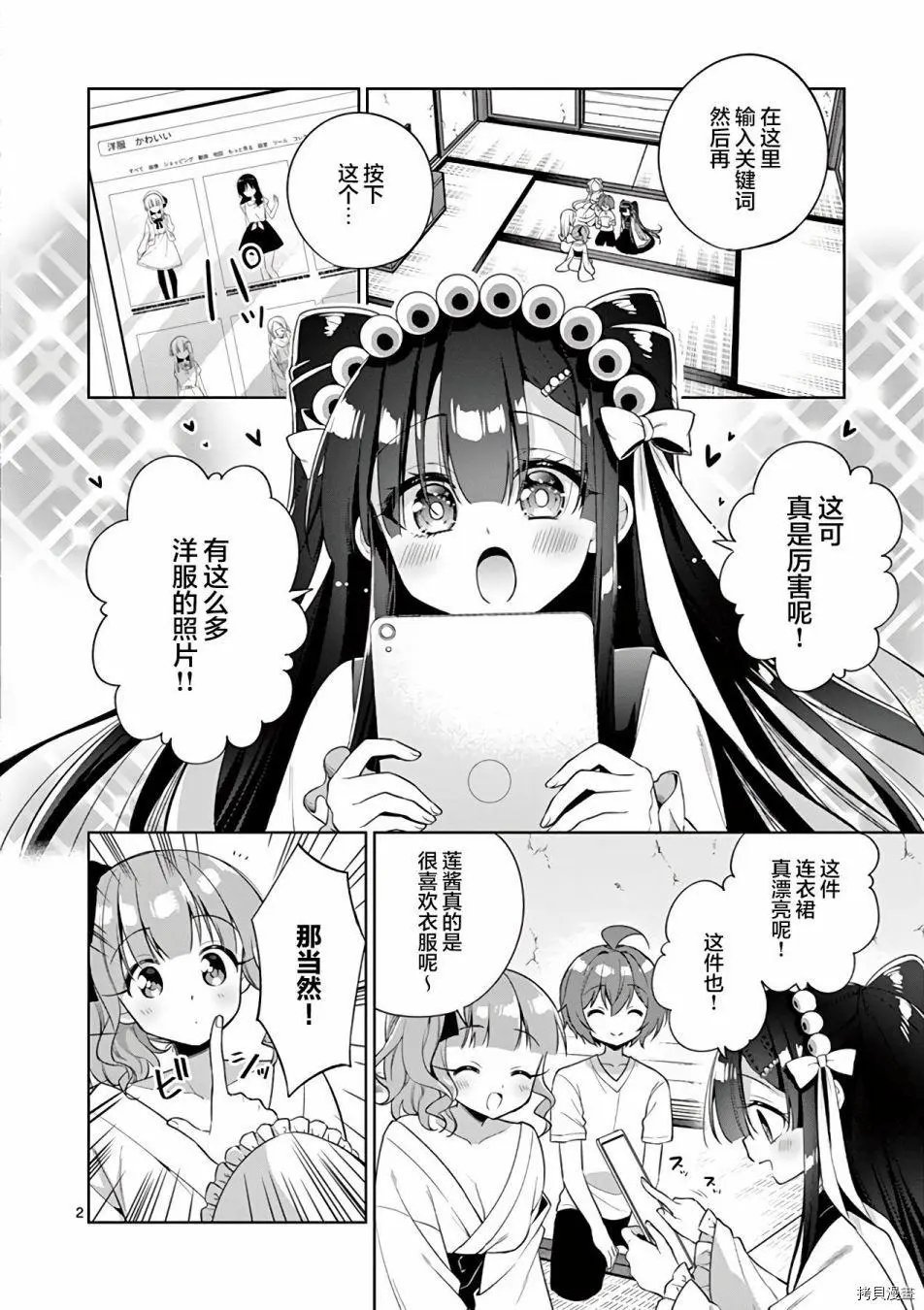 第78话