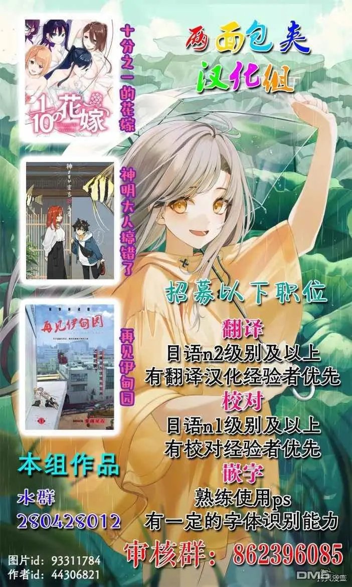 第79话
