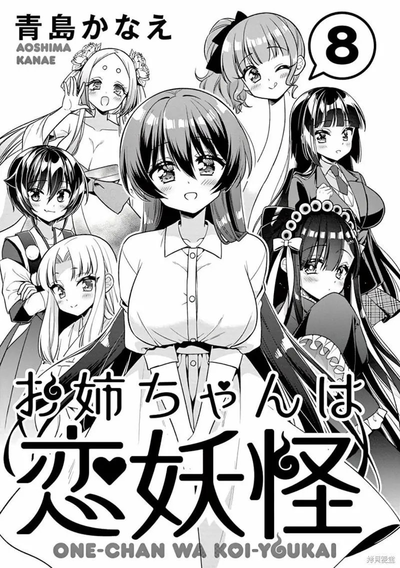 第86话