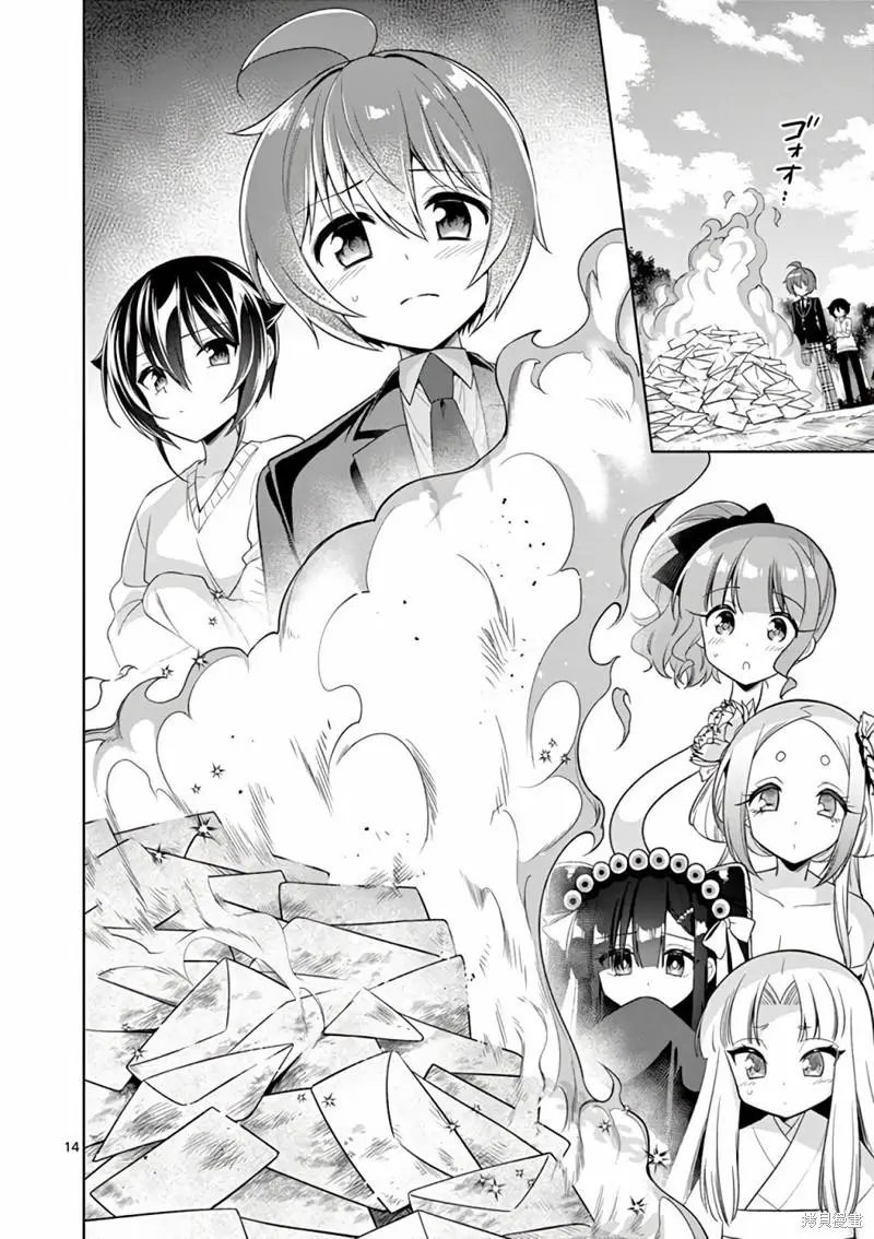 第87话