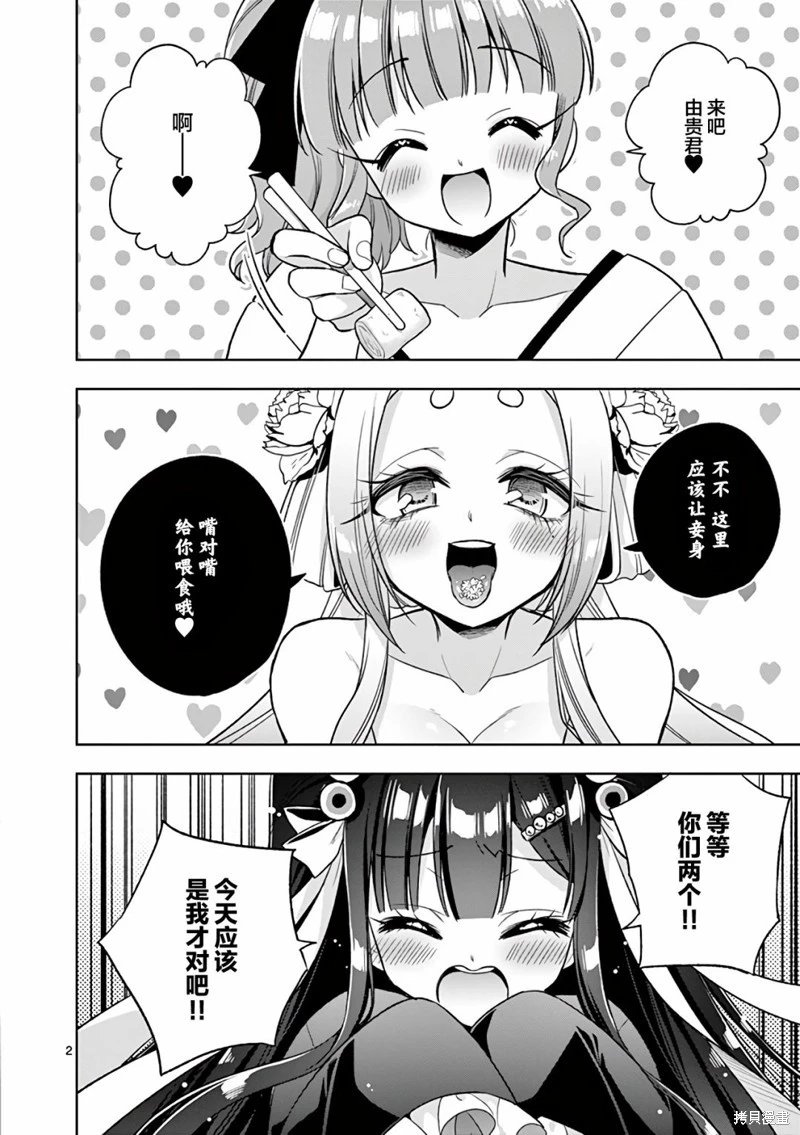 第100话